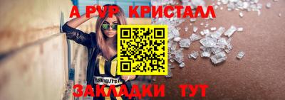 трава Обь