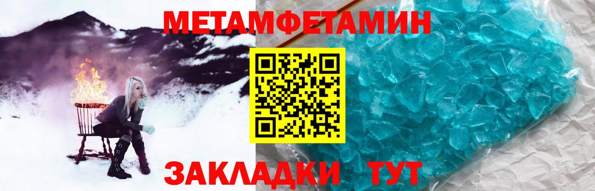 Канабис  Лсд 25  МЕФ кристаллы  Дагестанские Огни  Cocaine  Вход с VPN 